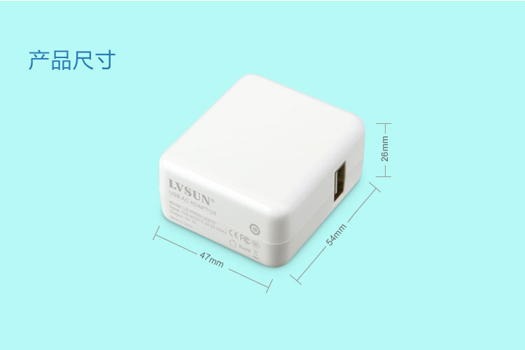 USB旅行充电器 LS-PW05-U0510 — thumbnail 6