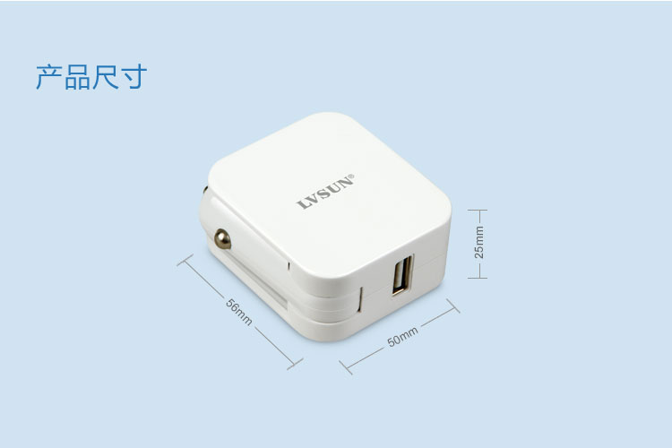 家车两用USB充电器 LS-AD05-U0510 — thumbnail 6