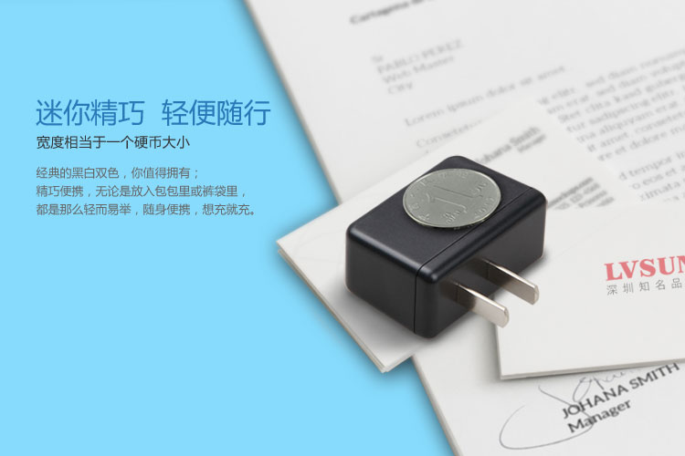 5V1A USB充电器 LS-PW05-U0510E — thumbnail 2