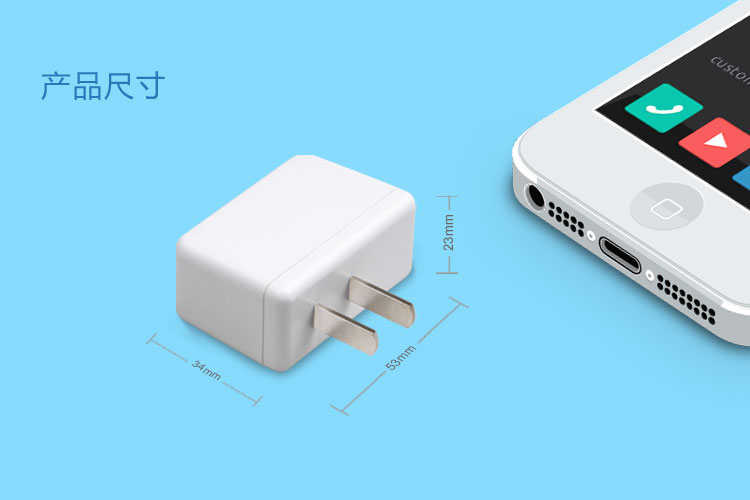 5V1A USB充电器 LS-PW05-U0510E — thumbnail 6