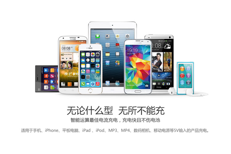 2.4A双USB车载充电器 LS-CR24 — thumbnail 3