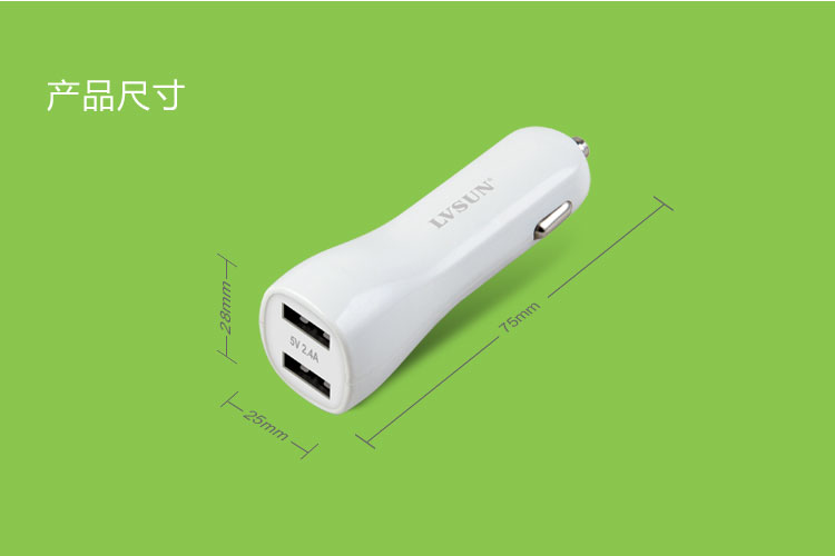 2.4A双USB车载充电器 LS-CR24 — thumbnail 6
