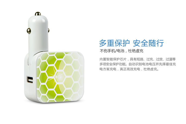 家车两用USB充电器-星光熠熠 LS-AD05-U0510 — thumbnail 5