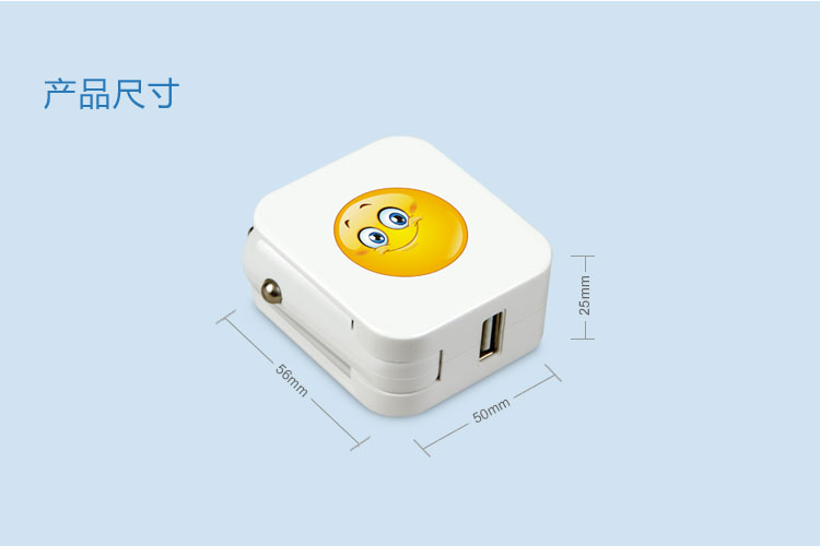 家车两用USB充电器-微笑天使 LS-AD05-U0510 — thumbnail 6