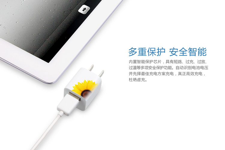 迷你USB充电器-向日葵 LS-PW05-U0510A — thumbnail 5