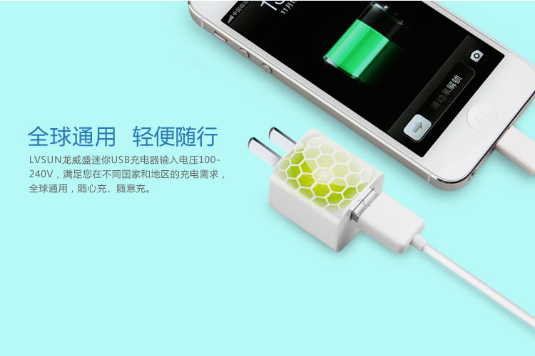 迷你USB充电器-星光熠熠 LS-PW05-U0510A — thumbnail 4