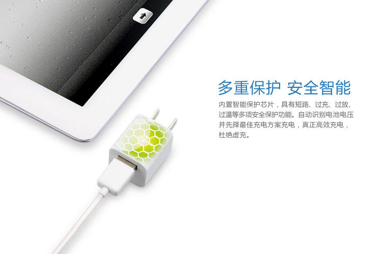 迷你USB充电器-星光熠熠 LS-PW05-U0510A — thumbnail 5