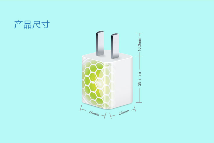 迷你USB充电器-星光熠熠 LS-PW05-U0510A — thumbnail 6