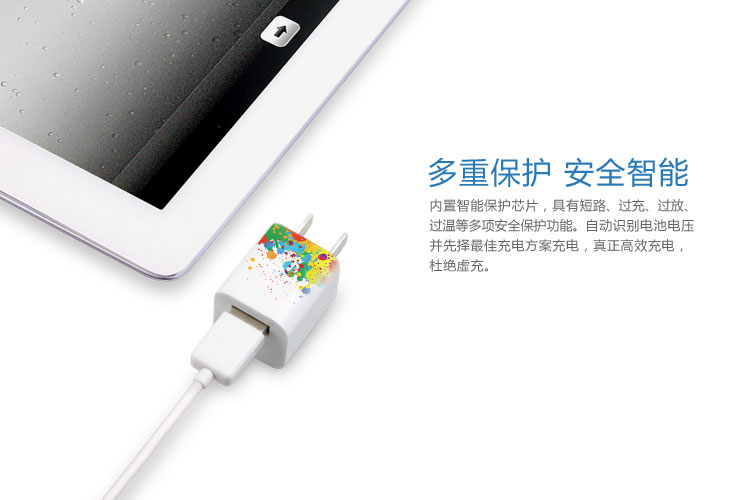 迷你USB充电器-致青春 LS-PW05-U0510A — thumbnail 5