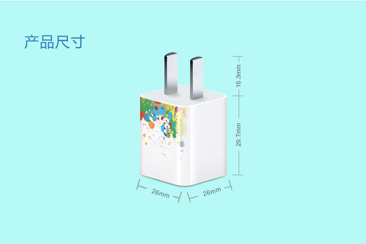 迷你USB充电器-致青春 LS-PW05-U0510A — thumbnail 6