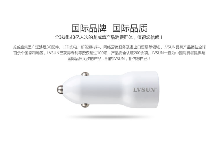 双USB 5V 2A 车充 LS-CR10-2U0510 — view 1