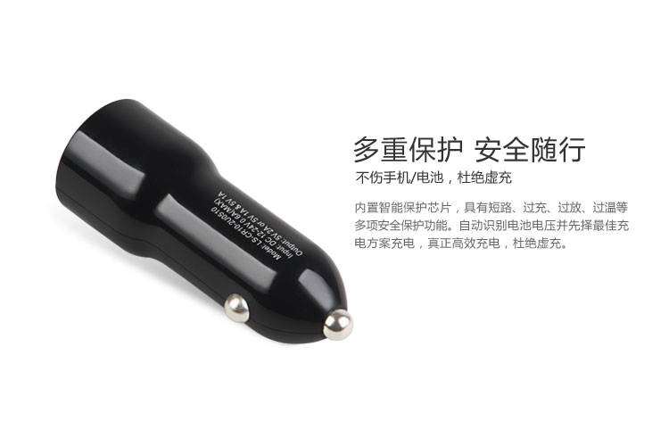 双USB 5V 2A 车充 LS-CR10-2U0510 — thumbnail 5