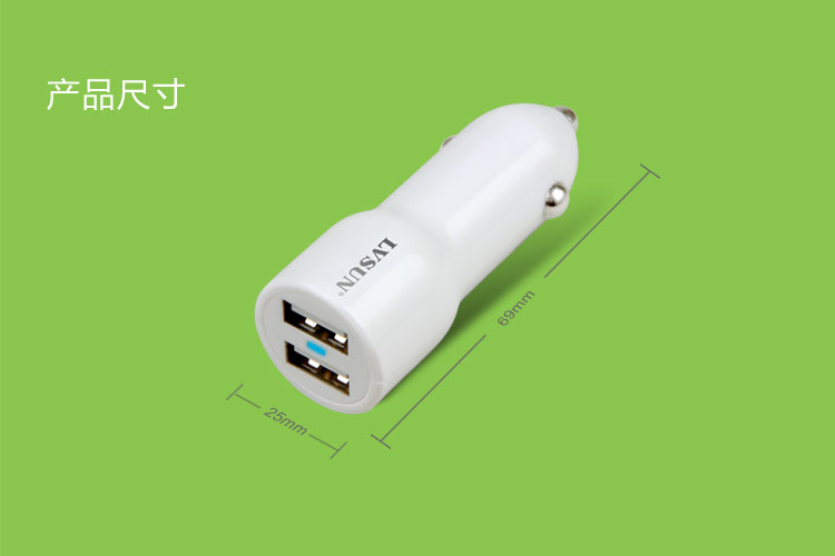 双USB 5V 2A 车充 LS-CR10-2U0510 — thumbnail 6