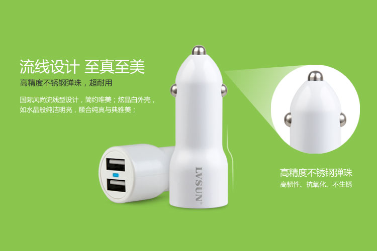 双USB 5V 2A 车充 LS-CR10-2U0510 — thumbnail 2