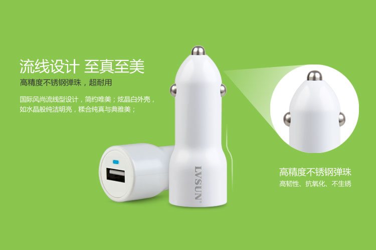 USB 5V 1A车充 LS-CR10-U0510 — thumbnail 2