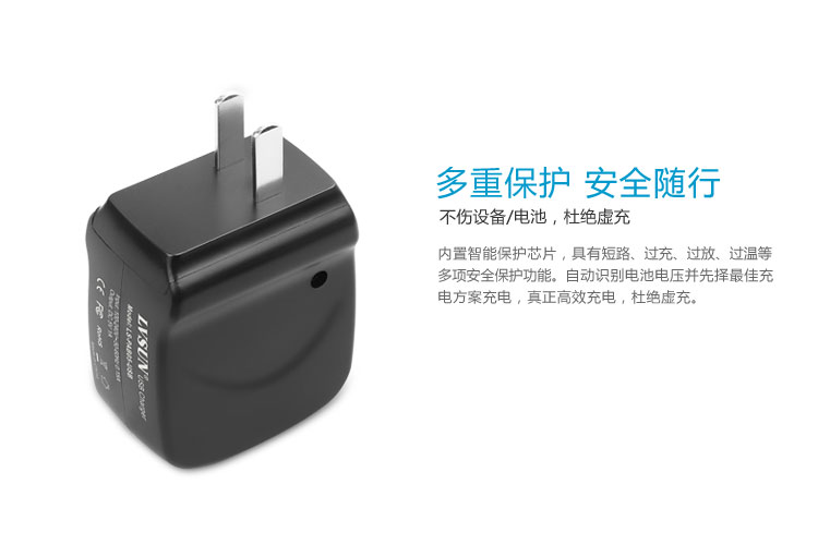 5V2A 全球通USB充电器 LS-PW12-U0520 — thumbnail 5