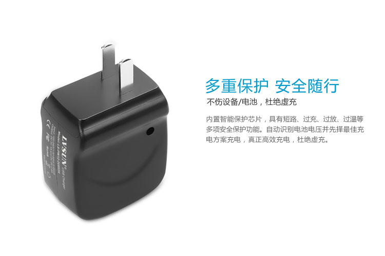 全球通双USB充电器 LS-PW12-2U0534 — thumbnail 5