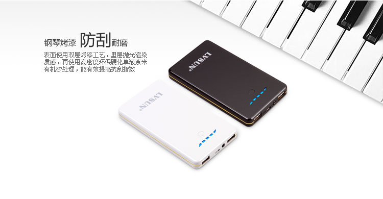 Ultra-Slim Power Bank LS-B800 — thumbnail 2