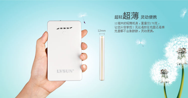 Ultra-Slim Power Bank LS-B800 — thumbnail 3