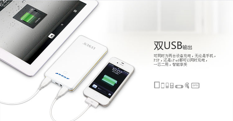Ultra-Slim Power Bank LS-B800 — thumbnail 7
