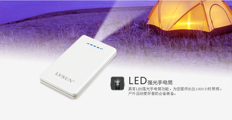 Ultra-Slim Power Bank LS-B800 — thumbnail 8