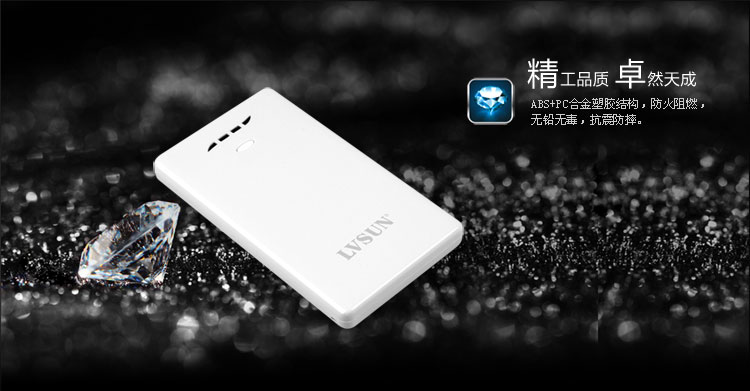Ultra-Slim Digital Power Bank LS-B500 — thumbnail 2