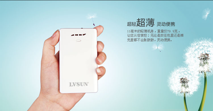 Ultra-Slim Digital Power Bank LS-B500 — thumbnail 3