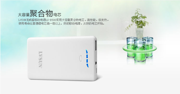 Ultra-Slim Digital Power Bank LS-B500 — thumbnail 4