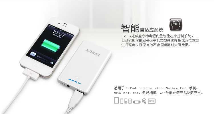 Ultra-Slim Digital Power Bank LS-B500 — thumbnail 5