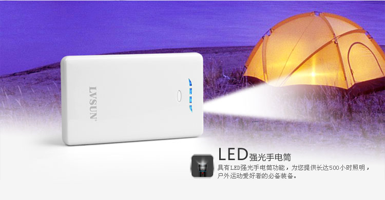 Ultra-Slim Digital Power Bank LS-B500 — thumbnail 6