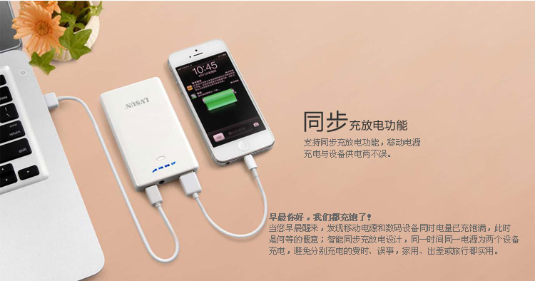Ultra-Slim Digital Power Bank LS-B500 — thumbnail 8