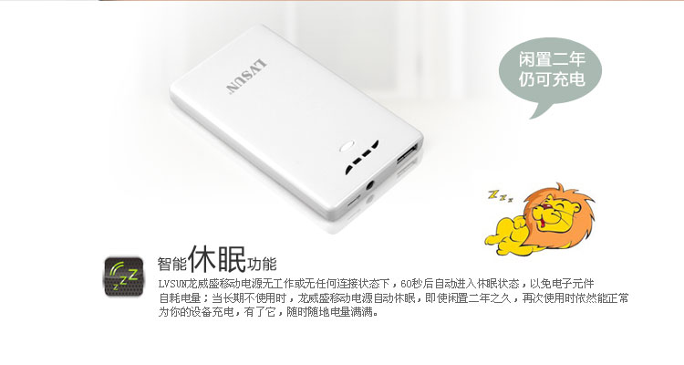 Ultra-Slim Digital Power Bank LS-B500 — thumbnail 9
