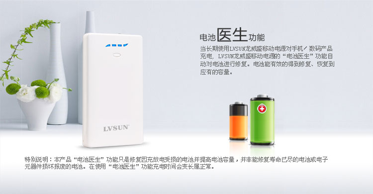 Ultra-Slim Digital Power Bank LS-B500 — thumbnail 10