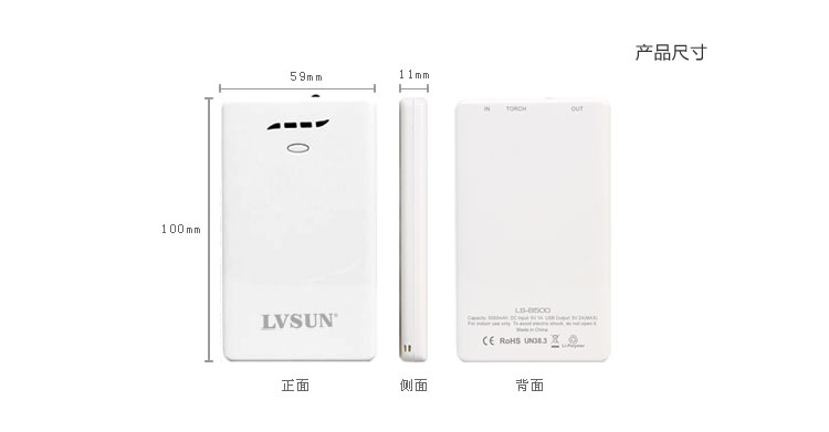 Ultra-Slim Digital Power Bank LS-B500 — thumbnail 14