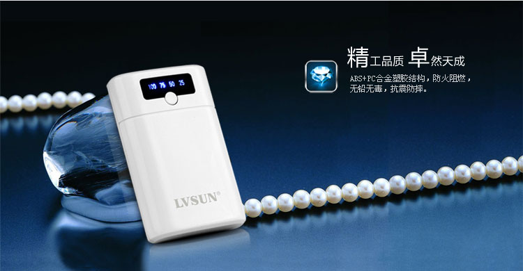 Smart Business Power Bank LS-B8000 — thumbnail 2