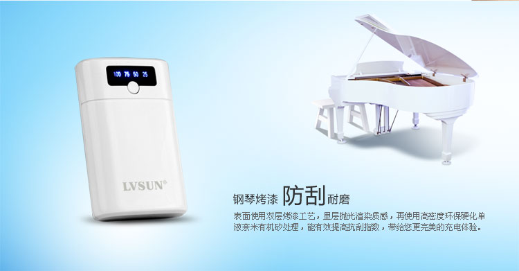 Smart Business Power Bank LS-B8000 — thumbnail 4