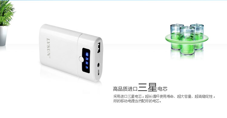 Smart Business Power Bank LS-B8000 — thumbnail 5