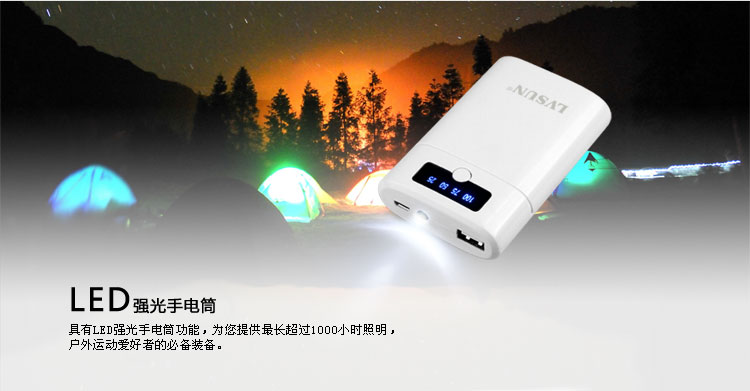 Smart Business Power Bank LS-B8000 — thumbnail 6