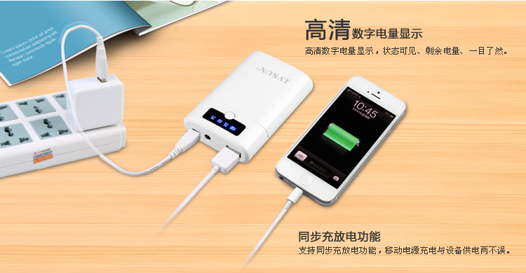 Smart Business Power Bank LS-B8000 — thumbnail 8