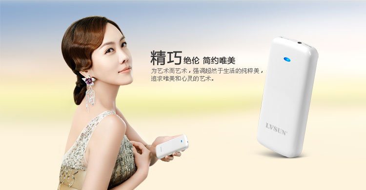 Little Elf Power Bank LS-B400 — thumbnail 2