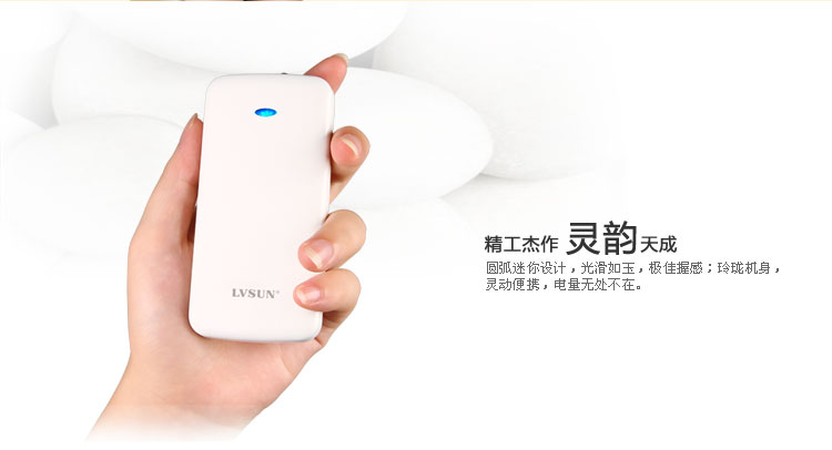 Little Elf Power Bank LS-B400 — thumbnail 3