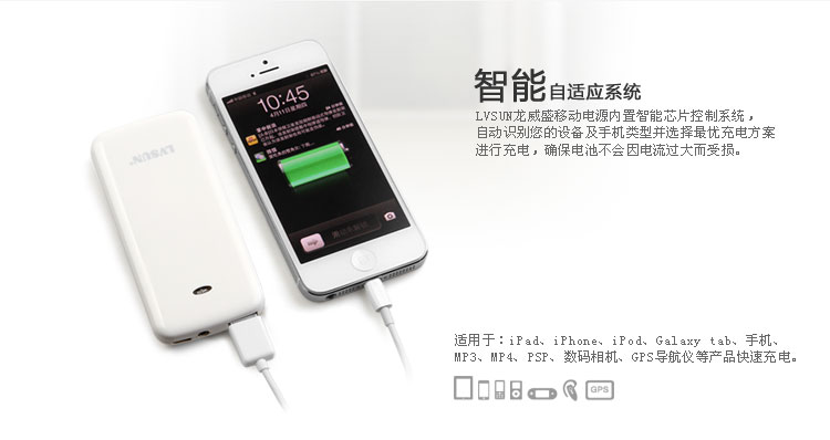 Little Elf Power Bank LS-B400 — thumbnail 5