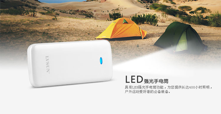 Little Elf Power Bank LS-B400 — thumbnail 6