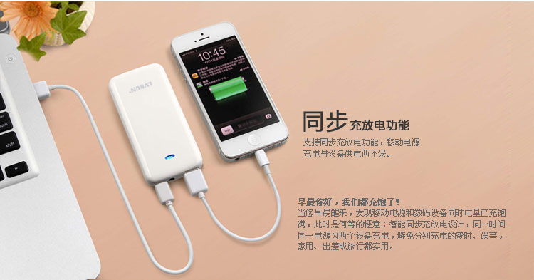 Little Elf Power Bank LS-B400 — thumbnail 8