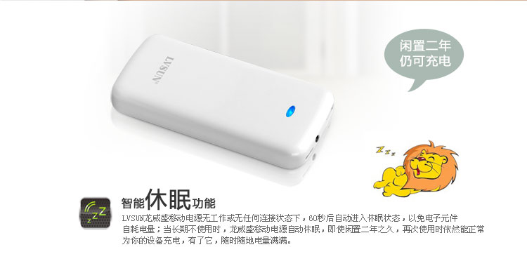 Little Elf Power Bank LS-B400 — thumbnail 9