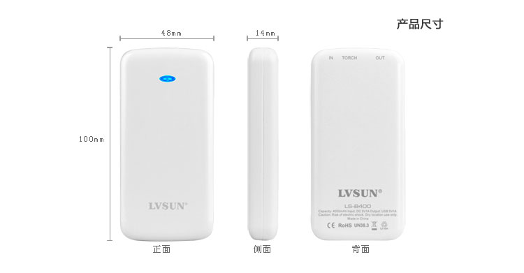 Little Elf Power Bank LS-B400 — thumbnail 13