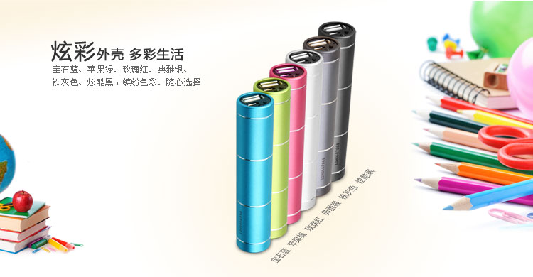 Lingdong Power Bank LS-B260 — thumbnail 2
