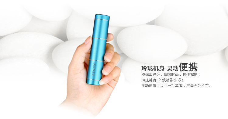 Lingdong Power Bank LS-B260 — thumbnail 3