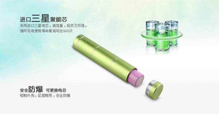 Lingdong Power Bank LS-B260 — thumbnail 4