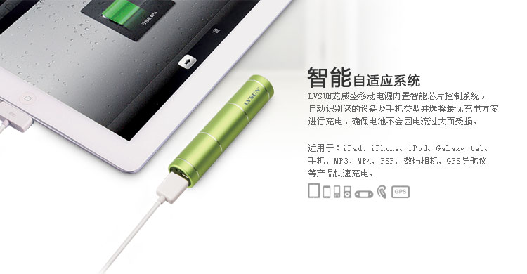 Lingdong Power Bank LS-B260 — thumbnail 5